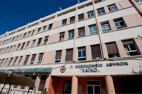 Χωρίς ογκολογικά φάρμακα το Λαϊκό νοσοκομείο – Ασθενείς έχασαν τις χημειοθεραπείες τους